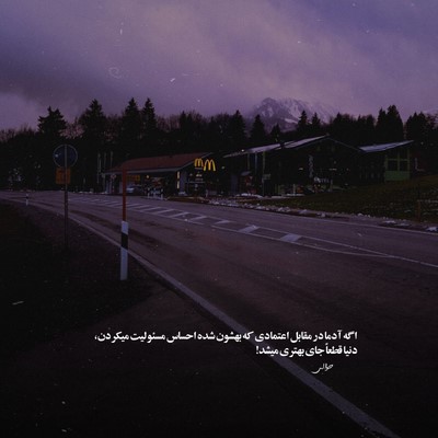 هودادکا پیشته دائما فکرم چه تو تهران چه خارج